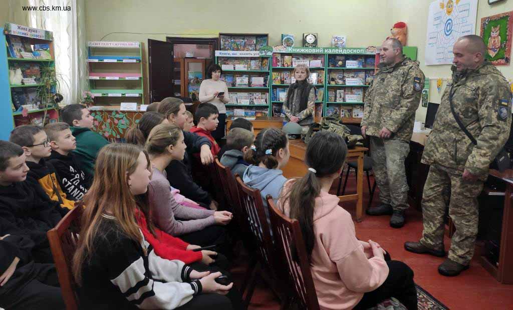 Патріотична година у філії №14